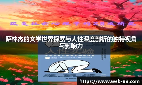 u8国际